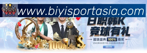 电竞数据